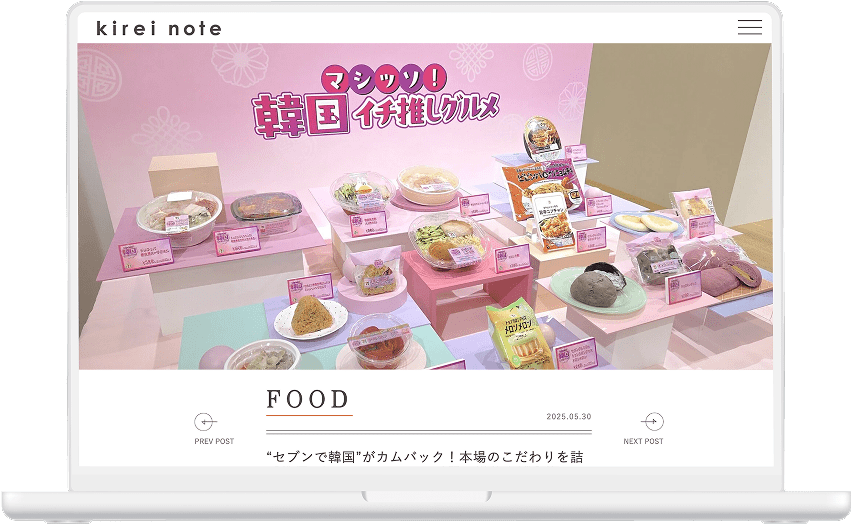 食